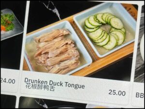 Photo of Drunken Duck Tongue on a menu.